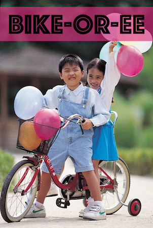 Hold a bike-or-ee for your kids. Have them do these fun and challenging activities on their bikes.